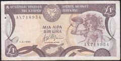 Kıbrıs 1 Lira 1994 Çok Temiz