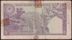 Pakistan 5 Rupee 1966 Haliyle