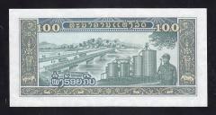 Laos 100 Kip 1979 ÇİL Pick 30