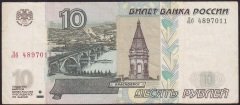RUSYA 10 RUBLE 1997 ÇOK TEMİZ