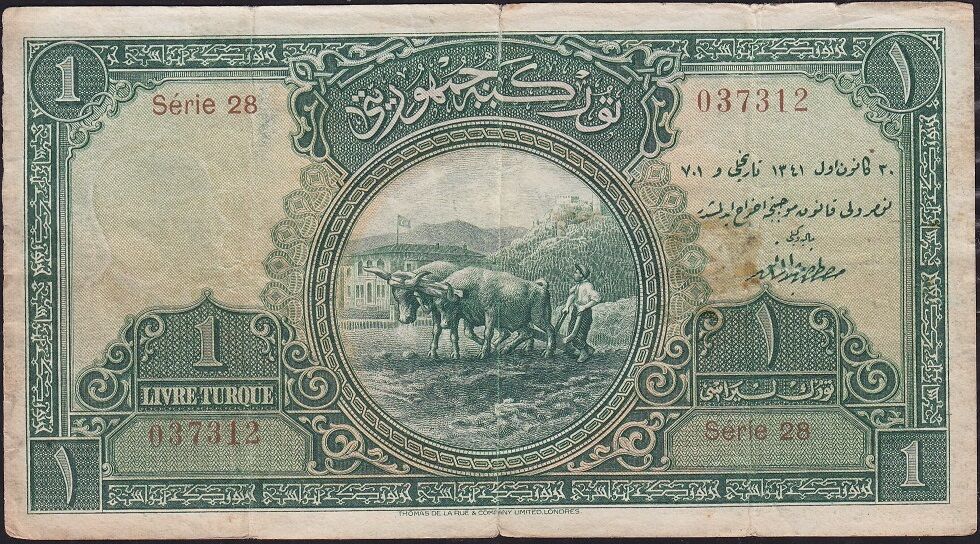 1.Emisyon 1 Lira Seri 28 037312 Çok Temiz
