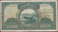 1.Emisyon 1 Lira Seri 28 037312 Çok Temiz