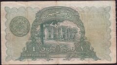 1.Emisyon 1 Lira Seri 28 037312 Çok Temiz