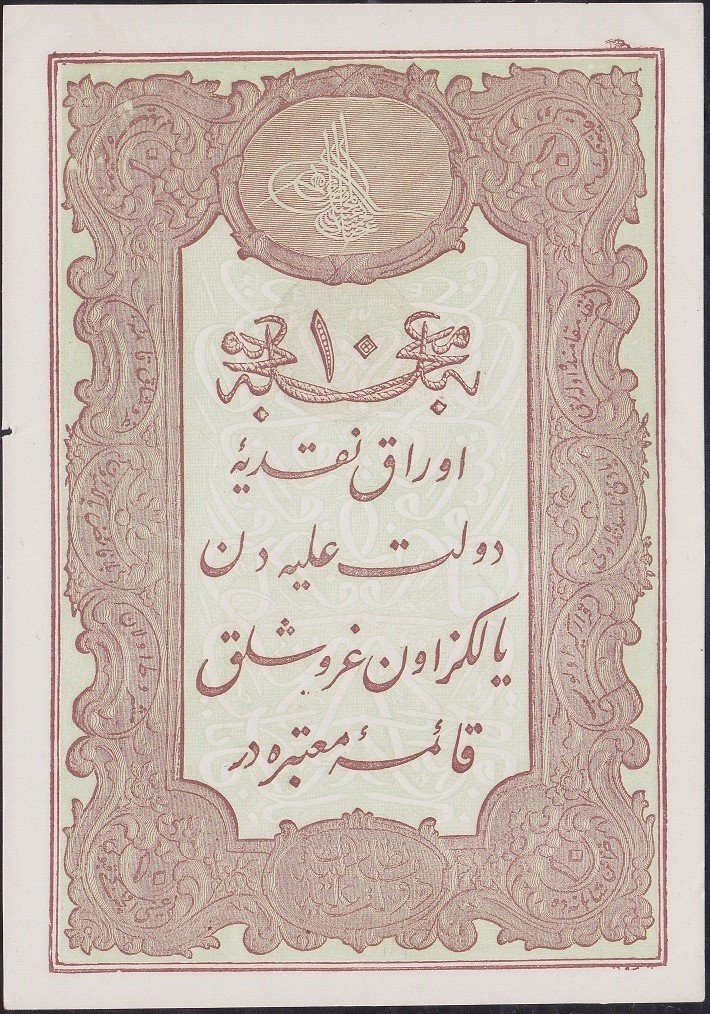 Abdulhamid 10 Kuruş 1877 Seri 64 61964 Çilaltı Çil (Deste parasıdır) Mehmet Kani Mühür