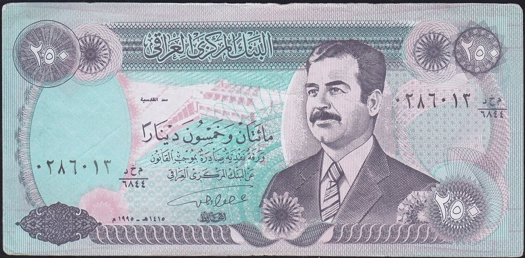 Irak 250 Dinar 1995 Çok Temiz+