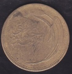 1924 (1340) YILI 10 KURUŞ HALİYLE