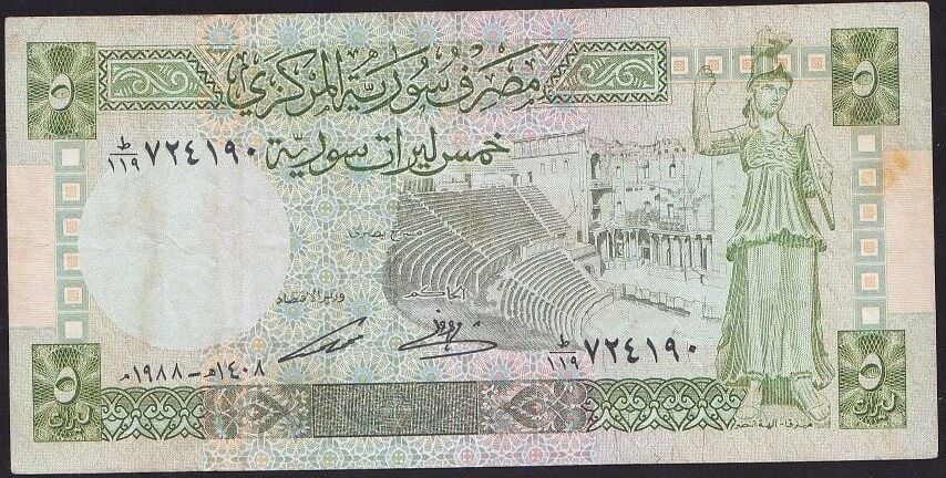 Suriye 5 Pound 1988 Çok Temiz+