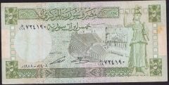 Suriye 5 Pound 1988 Çok Temiz+