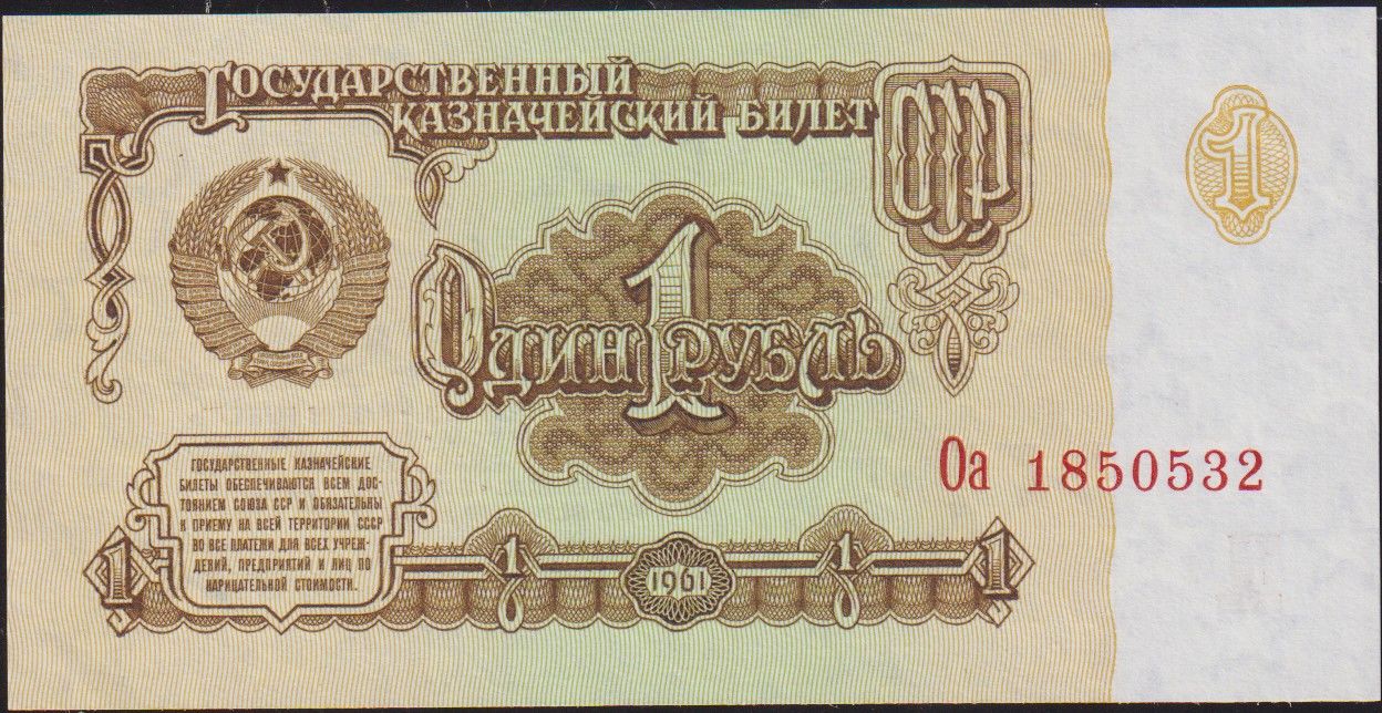 Rusya 1 Ruble 1961 Çilaltı Çil Pick 222