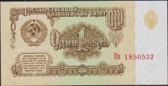 Rusya 1 Ruble 1961 Çilaltı Çil Pick 222