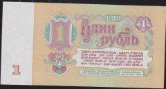 Rusya 1 Ruble 1961 Çilaltı Çil Pick 222