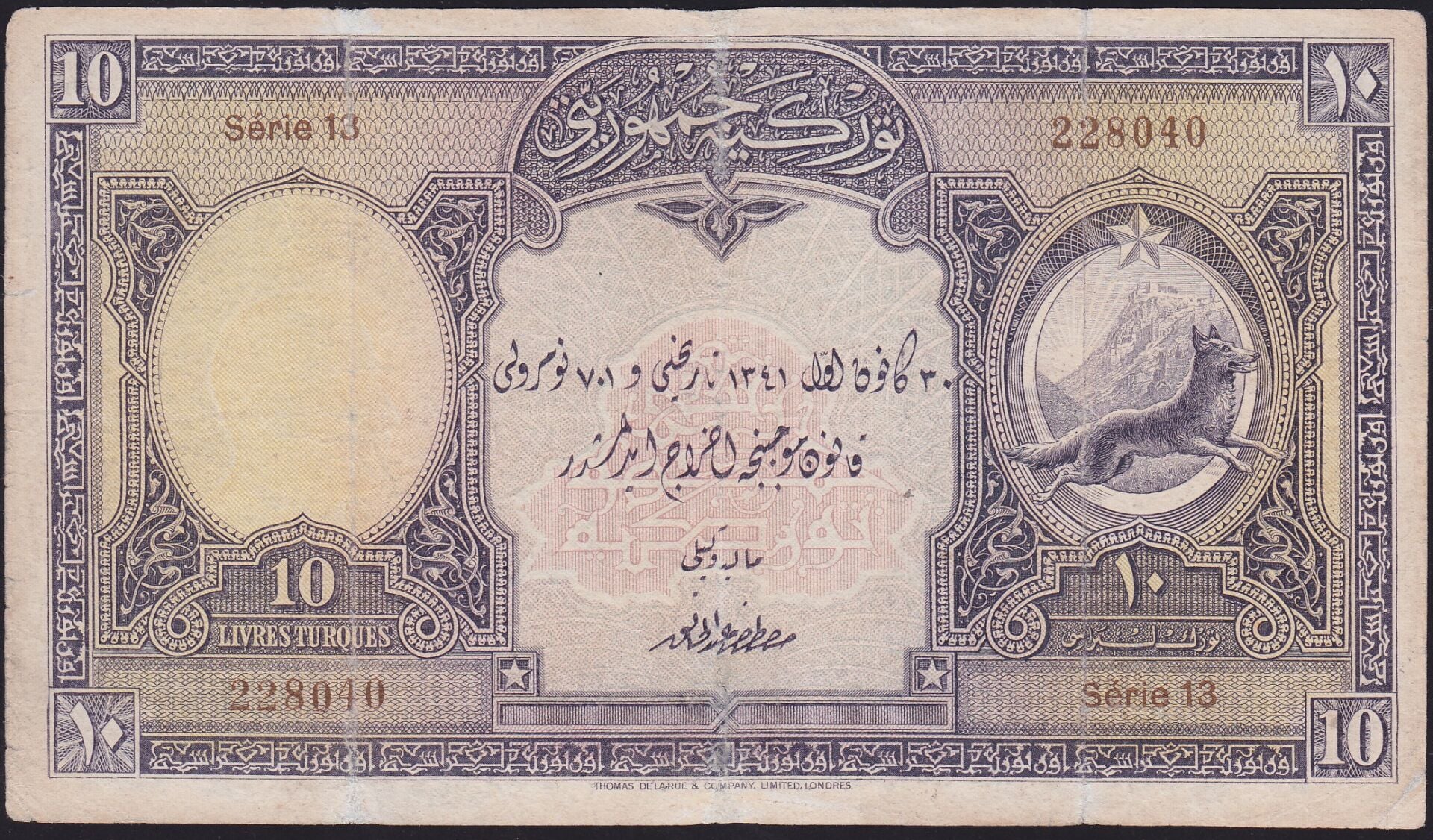 1.Emisyon 10 Lira Seri 13 228040 Haliyle ( Bir Kaç küçük dolgu var )