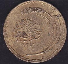 1924 (1340) Yılı 10 Kuruş