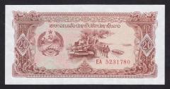 Laos 20 Kip 1979 ÇİL Pick 28
