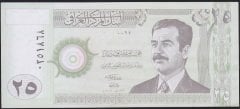 Irak 25 Dinar 2001 Çilaltı Çil