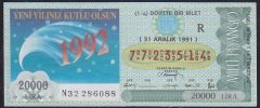 1991 31 ARALIK ÇEYREK BİLET R SERİSİ