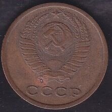 Rusya 2 Kopek 1970