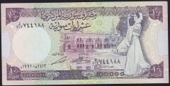 Suriye 10 Pound 1991 Çilaltı