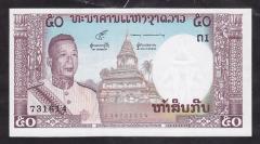 Laos 50 Kip 1963 ÇİLALTI ÇİL Pick 12b
