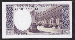 Laos 50 Kip 1963 ÇİLALTI ÇİL Pick 12b