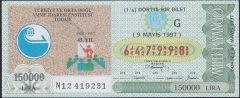 1997 9 Mayıs Çeyrek Bilet - G Serisi