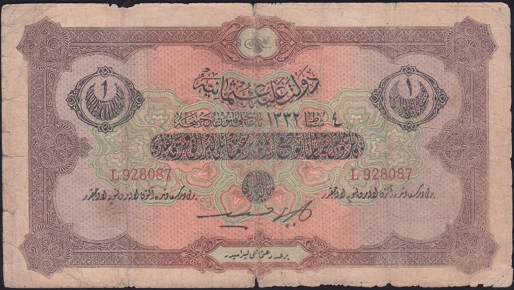 Reşat 1 Lira 4 Şubat 1332 L 928087 Temiz