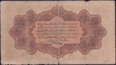 Reşat 1 Lira 4 Şubat 1332 L 928087 Temiz