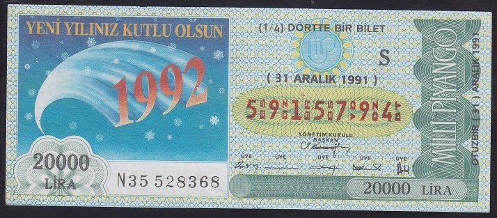 1991 31 ARALIK ÇEYREK BİLET S SERİSİ