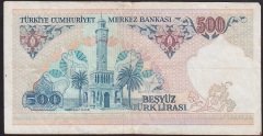 7.EMİSYON 2.TERTİP 500 LİRA D80 561148 ÇOK TEMİZ