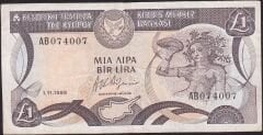 Kıbrıs 1 Lira 1989 Çok Temiz