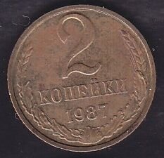 Rusya 2 Kopek 1987