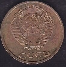 Rusya 2 Kopek 1987