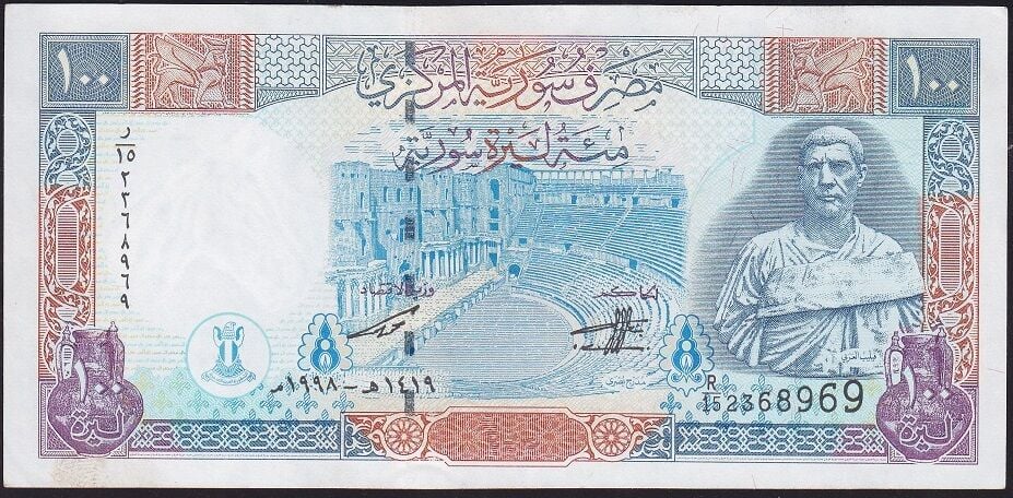 Suriye 100 Pound 1998 Ççt Çilaltı Pick 108