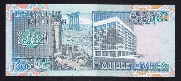 LÜBNAN 1000 LİVRES 1988 ÇİL