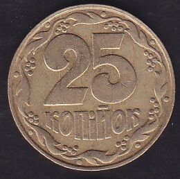 Ukrayna 25 Kapik 1992