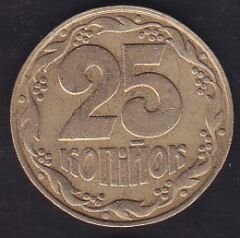 Ukrayna 25 Kapik 1992