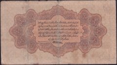 Reşat 1 Lira 4 Şubat 1332 K 480793 Temiz