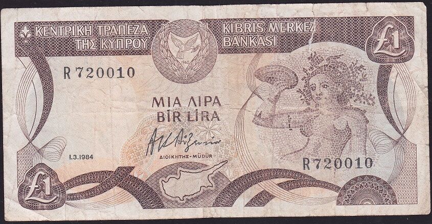 Kıbrıs 1 Lira 1984 Haliyle