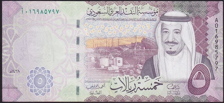 Suudi Arabistan 5 Riyal 2017 Çok Temiz+
