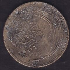 1926 Yılı 10 Kuruş