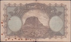 1.Emisyon 50 Lira Seri 5 052529 Çok Temiz