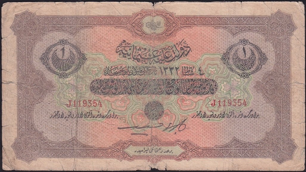 Reşat 1 Lira 4 Şubat 1332 J 119354 Temiz