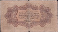 Reşat 1 Lira 4 Şubat 1332 J 119354 Temiz