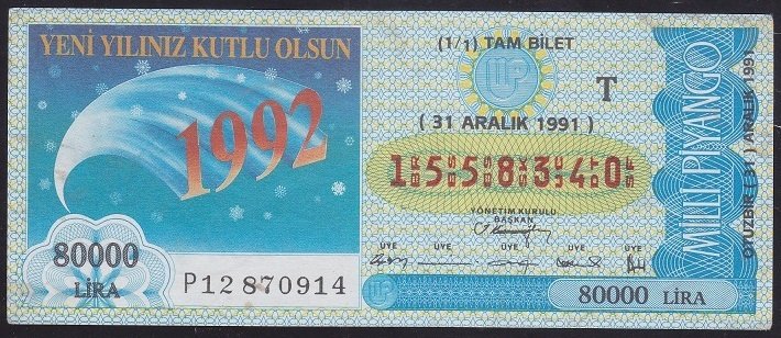 1991 31 ARALIK TAM BİLET T SERİSİ