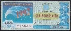 1991 31 ARALIK TAM BİLET T SERİSİ