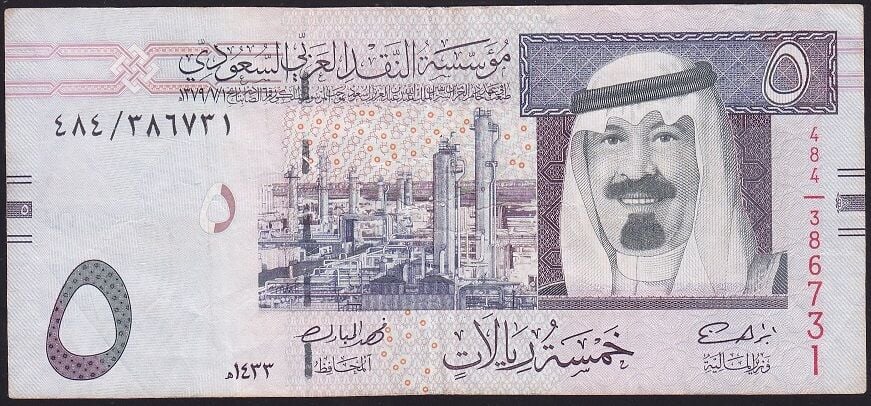 Suudi Arabistan 5 Riyal 2012 Çok Temiz