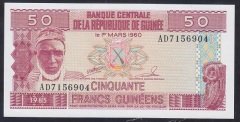 GİNE 50 FRANK 1985 ÇİL
