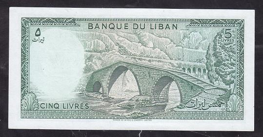Lübnan 5 Livres 1986 Çil Pick 62d