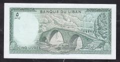 Lübnan 5 Livres 1986 Çil Pick 62d