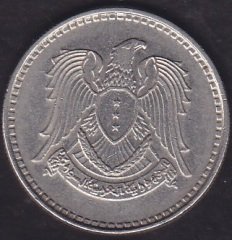 Suriye 1 Lira 1971